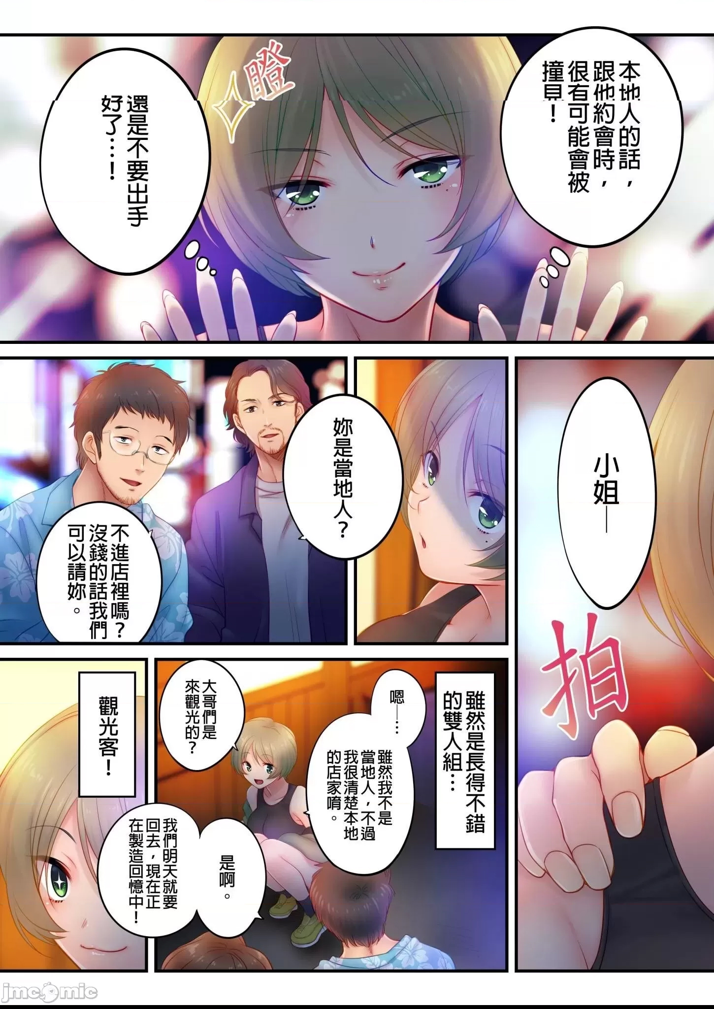 第 3 页