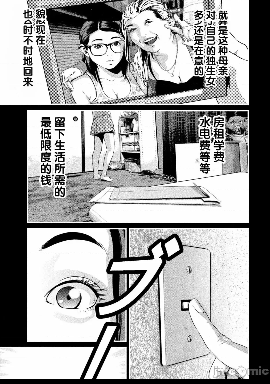 第 20 页