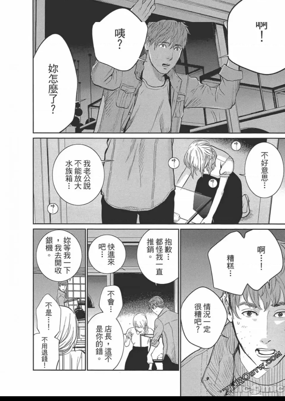 第 19 页