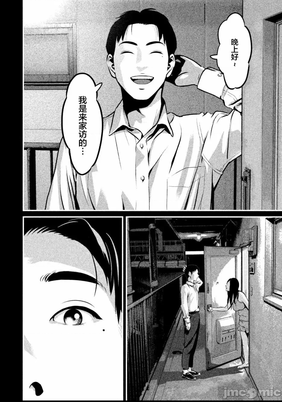第 21 页