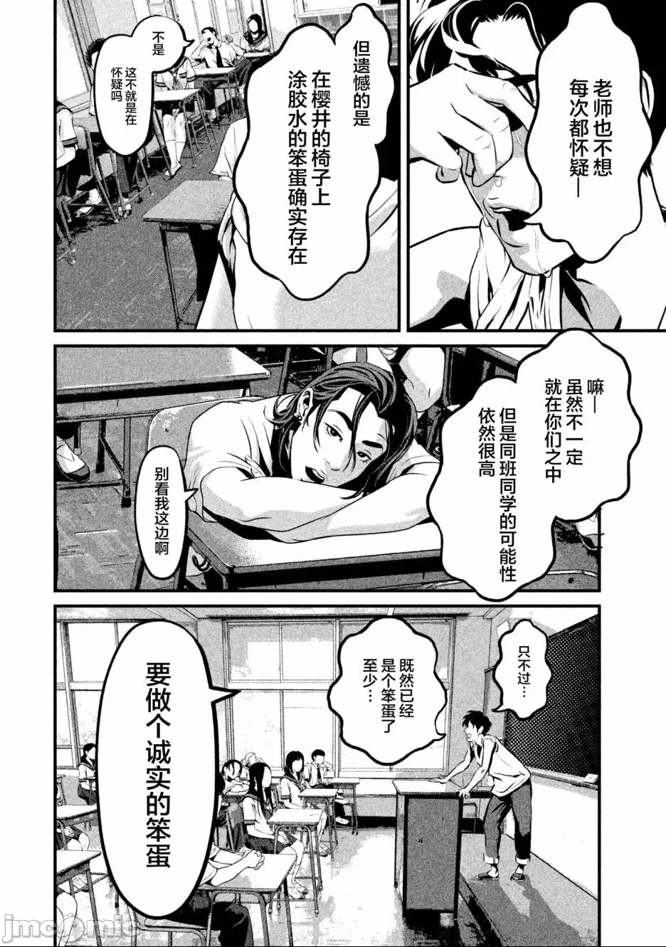 第 29 页