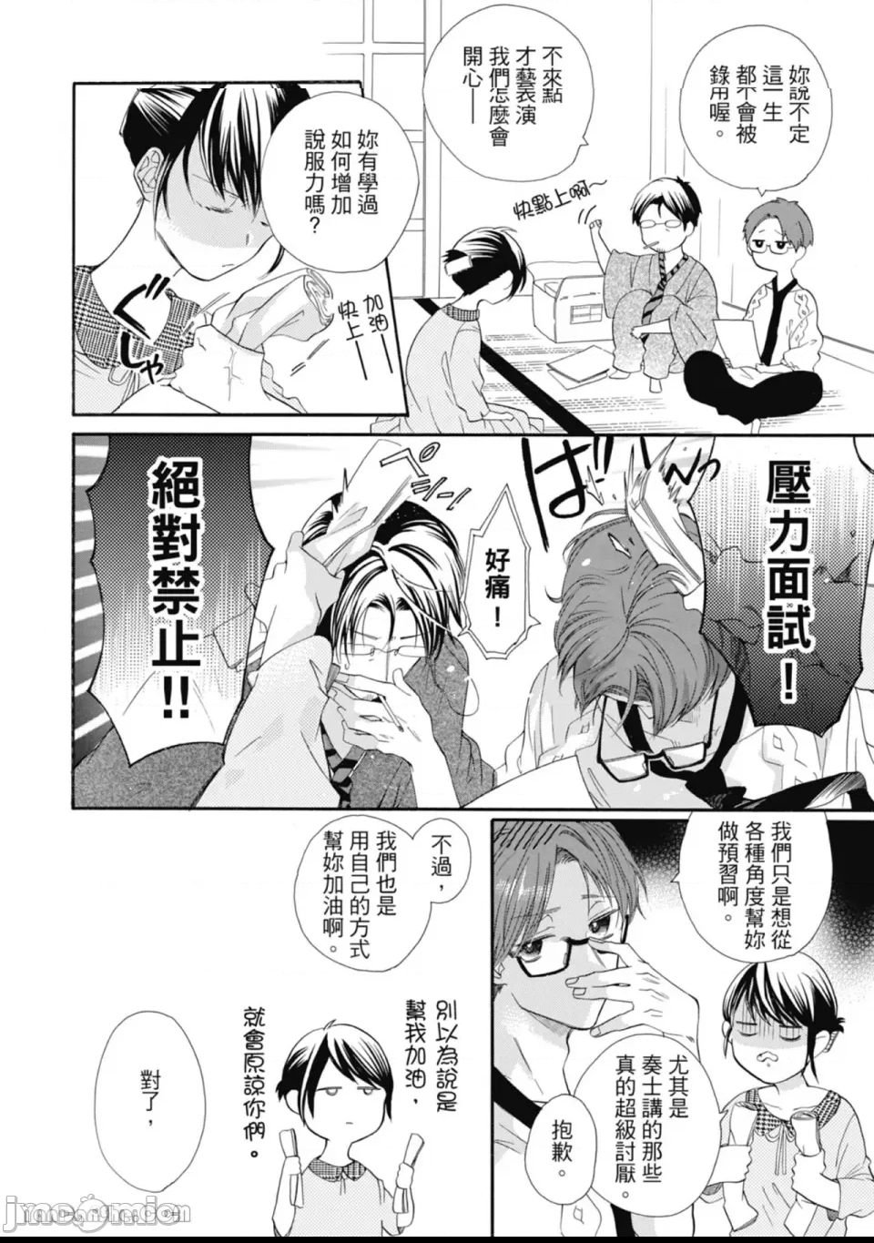 第 4 页