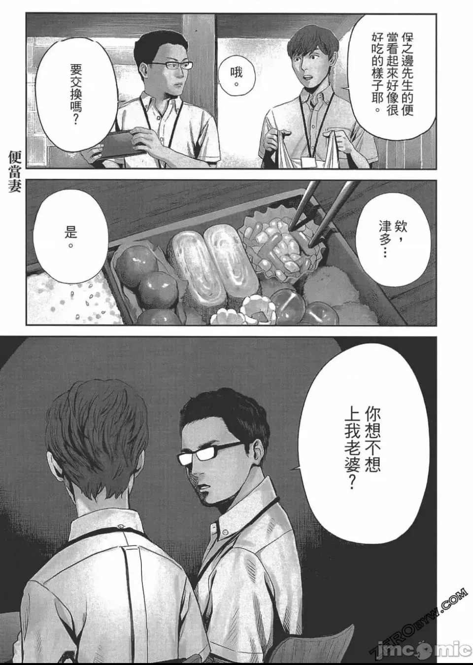 第 84 页