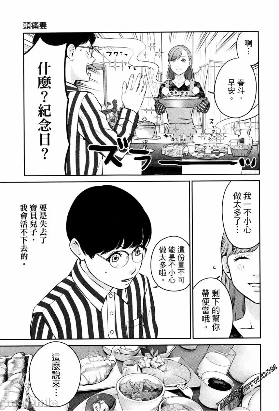 第 31 页