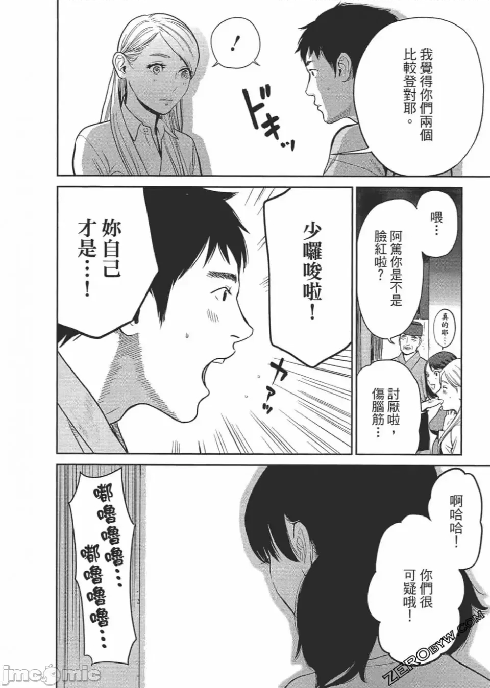 第 51 页
