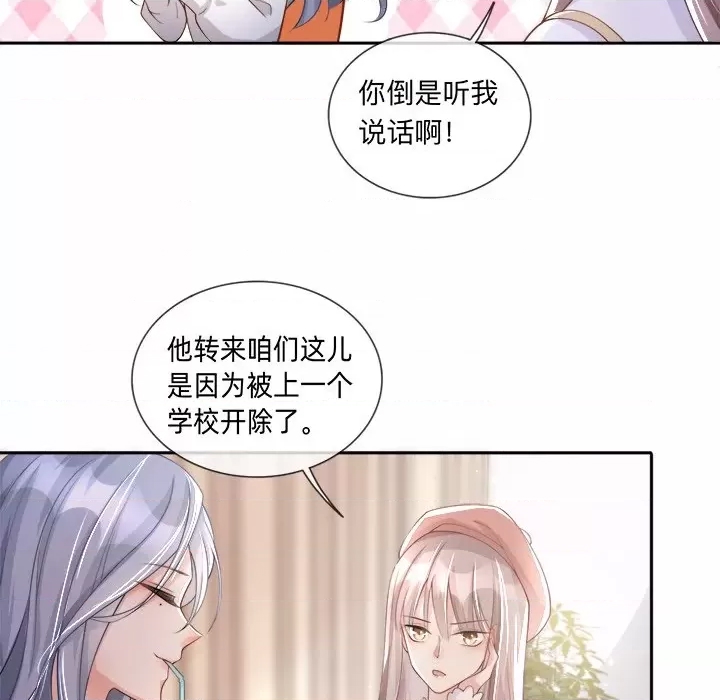 第 87 页
