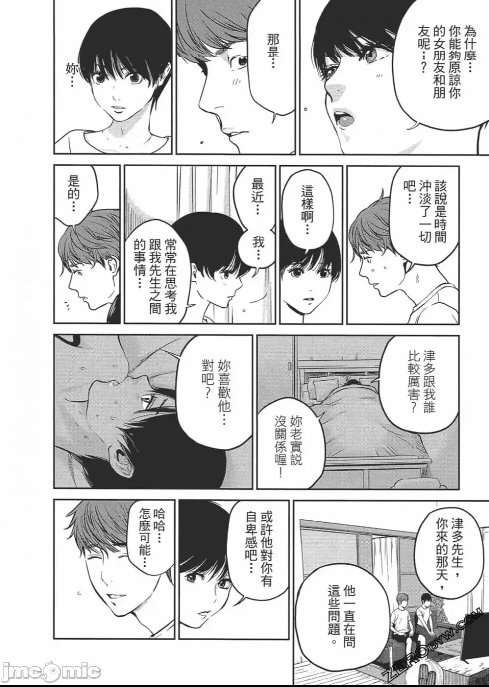 第 115 页