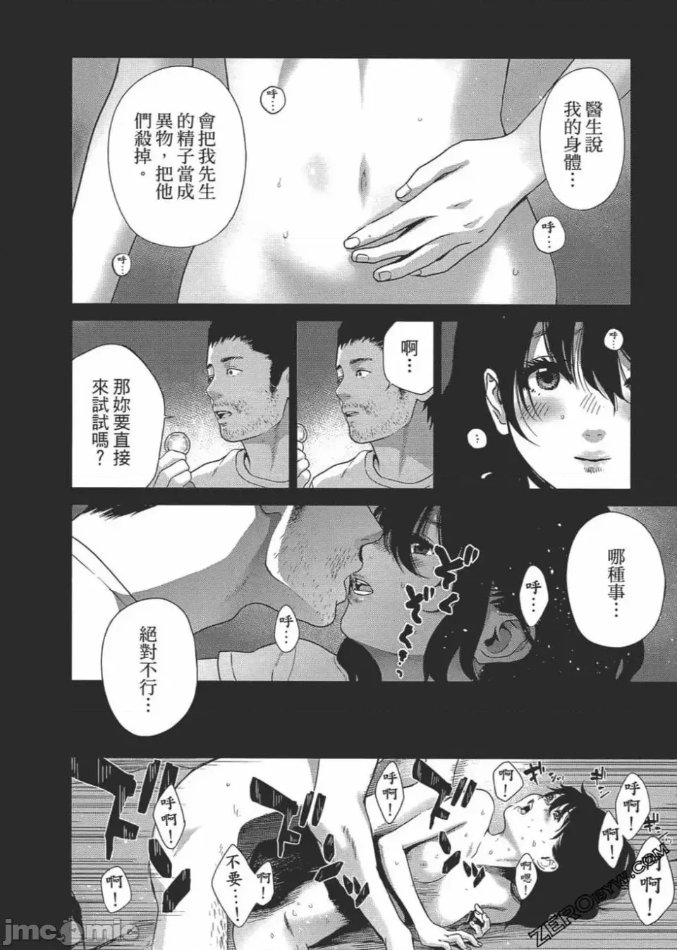 第 71 页