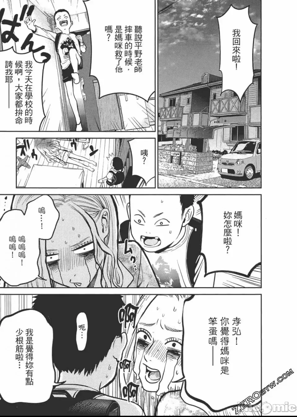 第 130 页