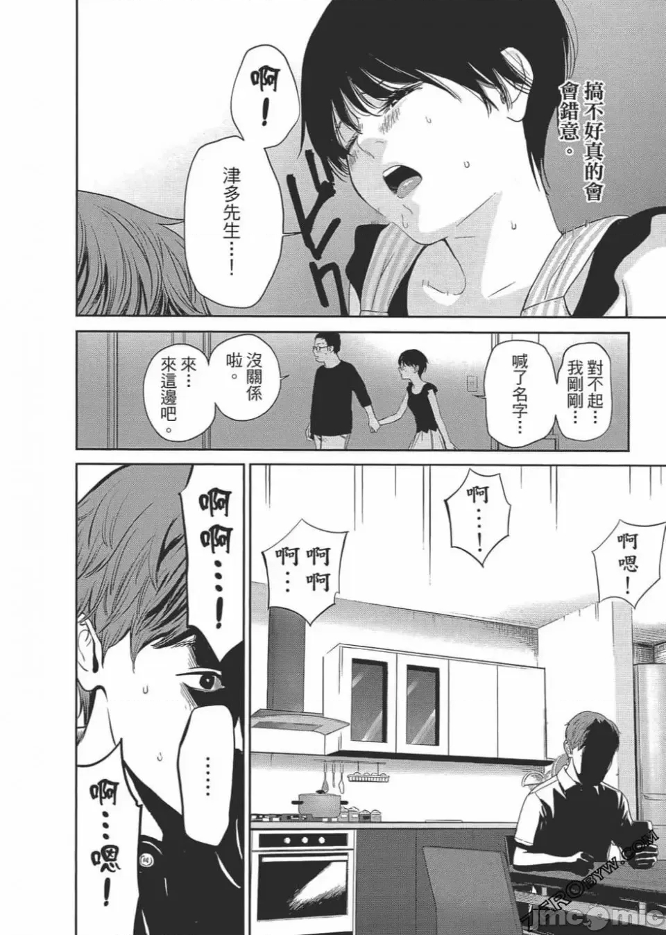 第 111 页