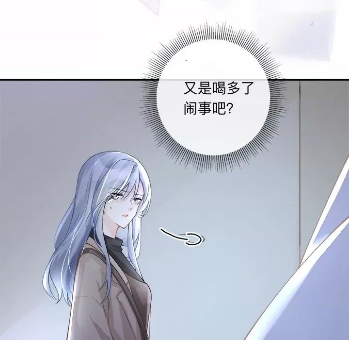 第 97 页