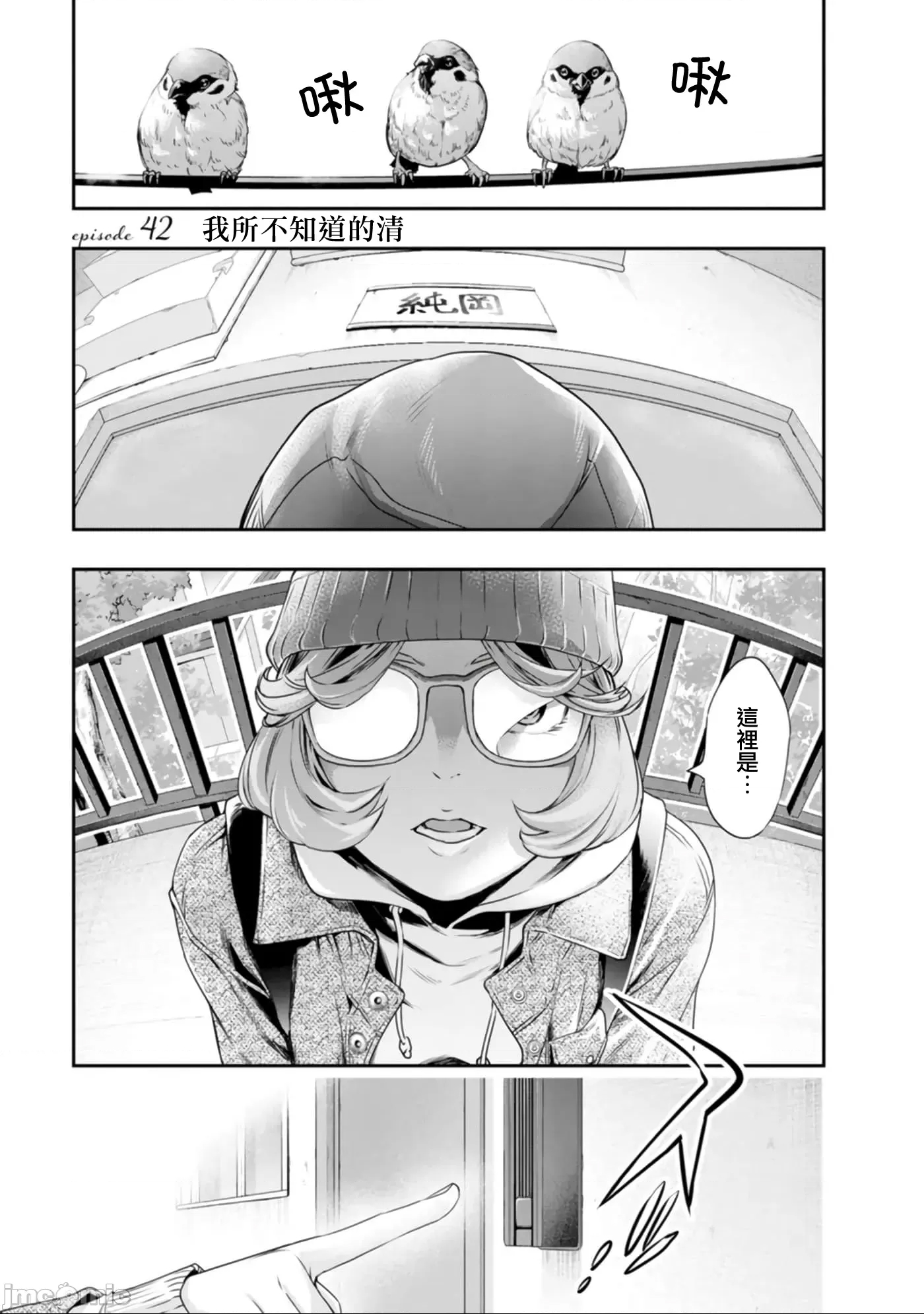 第 1 页