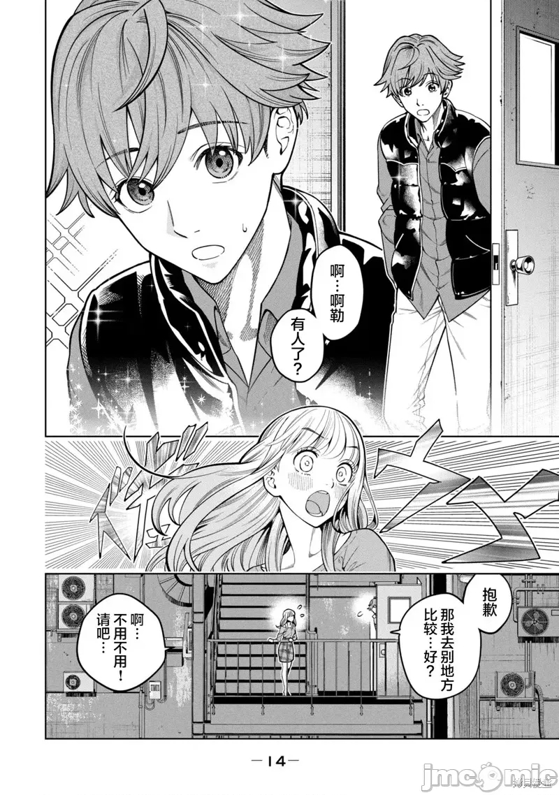 第 17 页