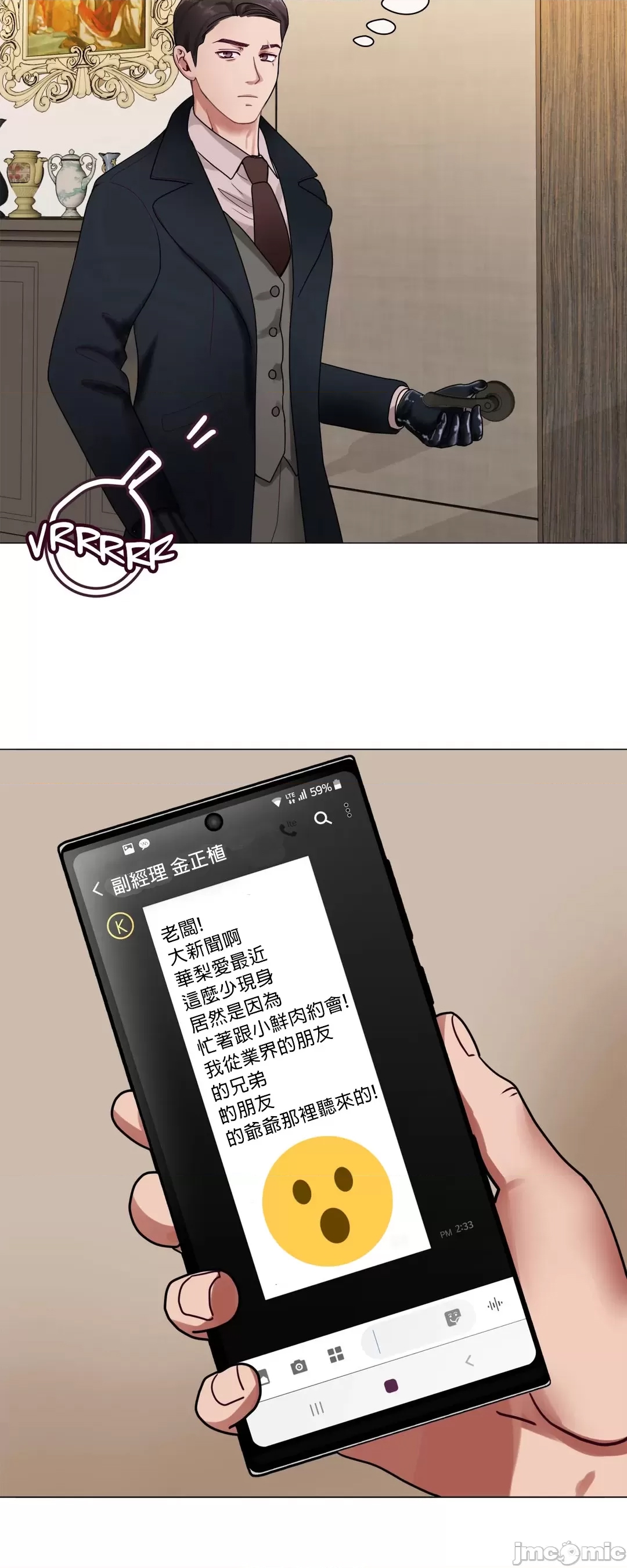 第 53 页