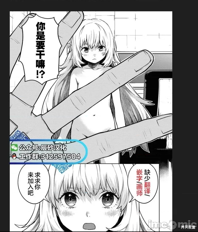 第 61 页