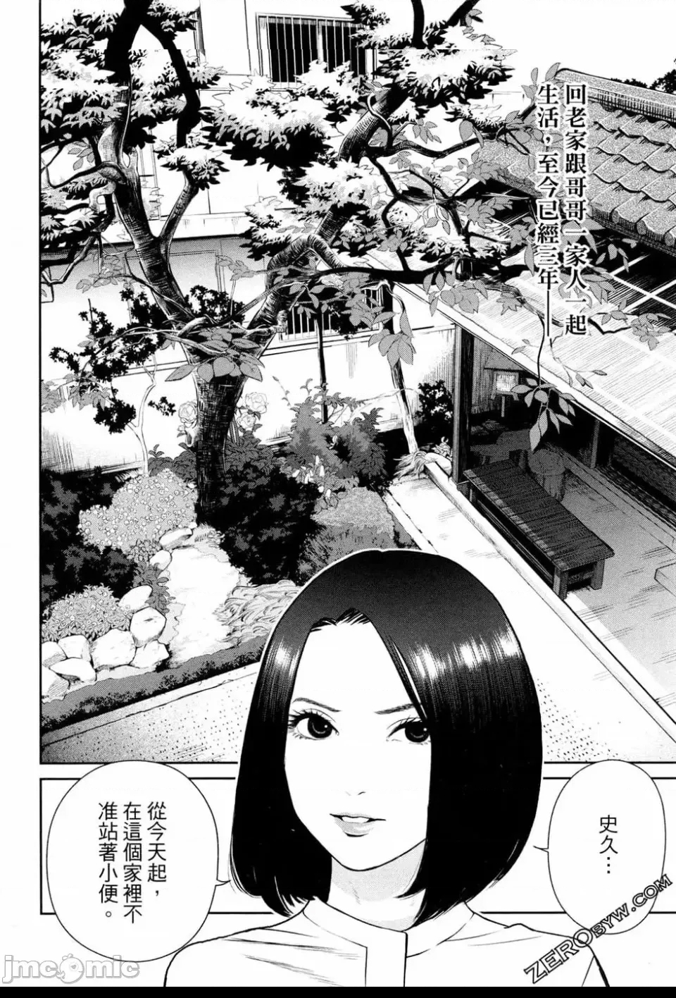 第 86 页