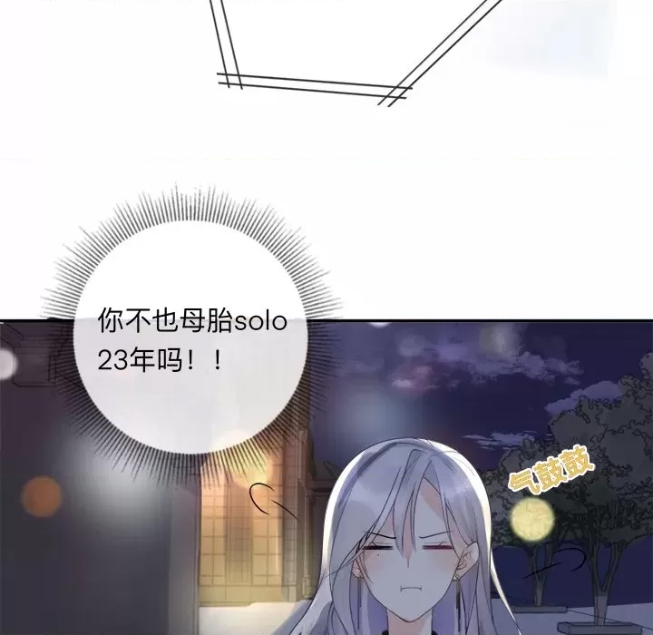 第 91 页