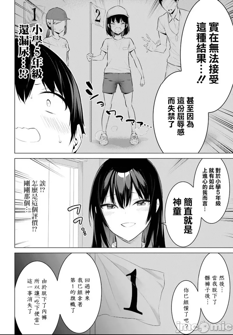 第 37 页
