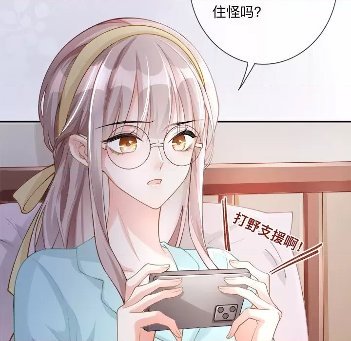 第 82 页