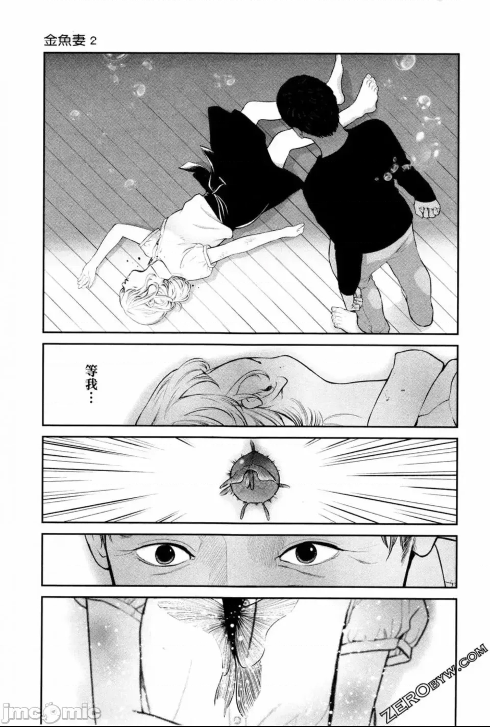 第 148 页