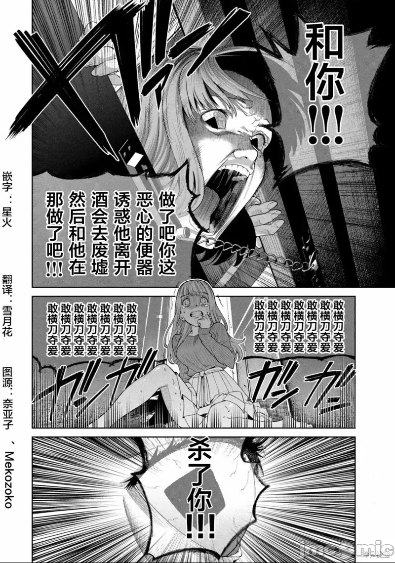 第 47 页