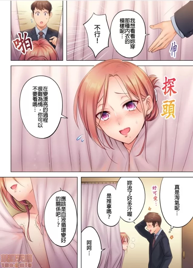 第 18 页