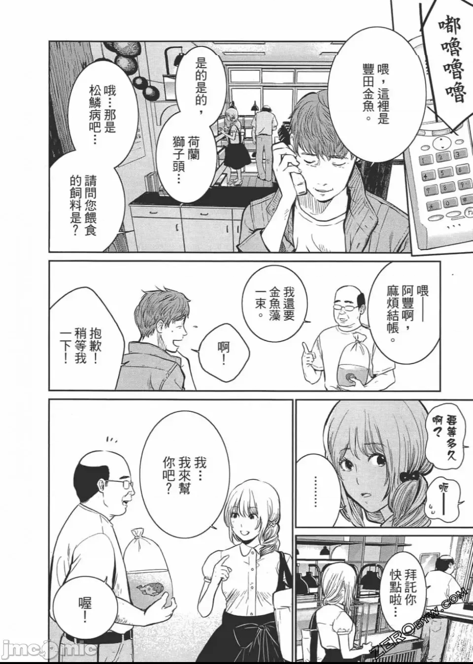 第 13 页