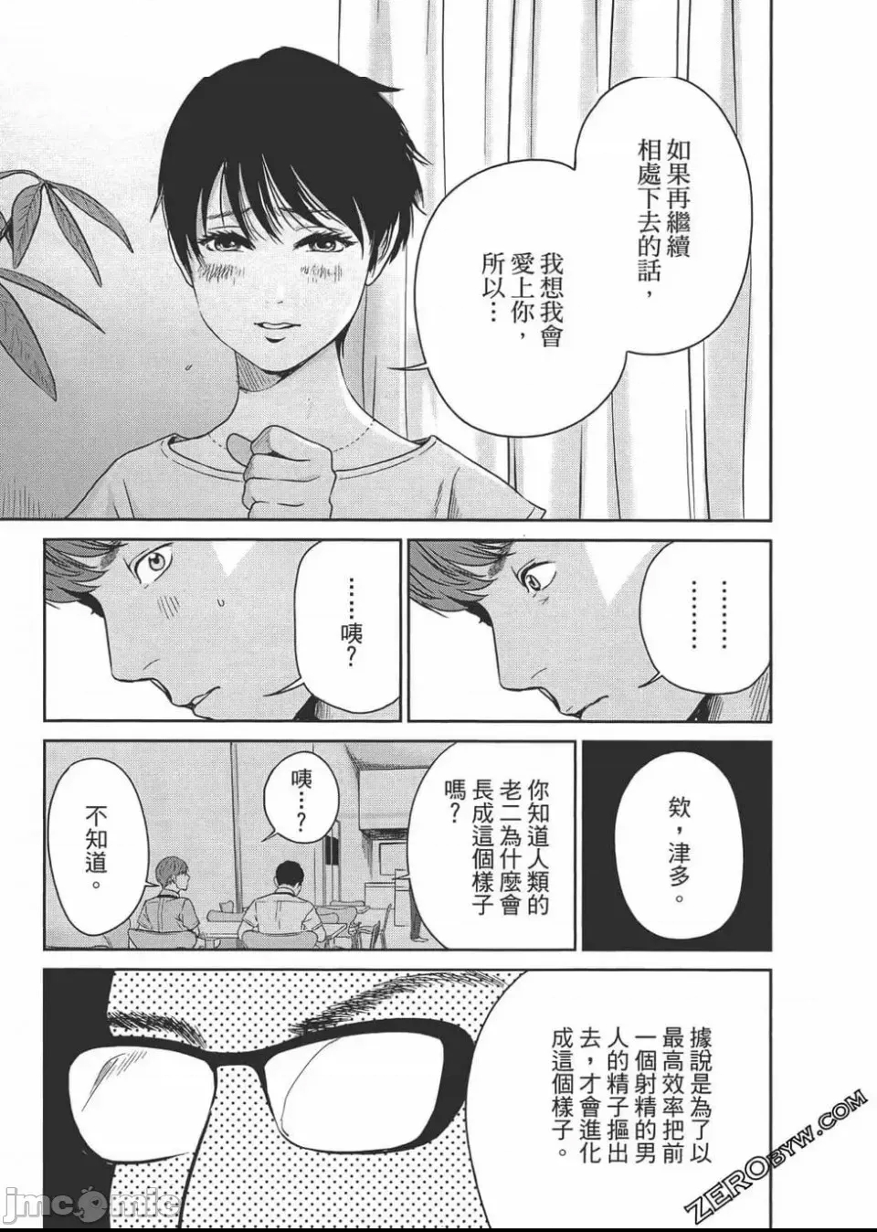 第 118 页