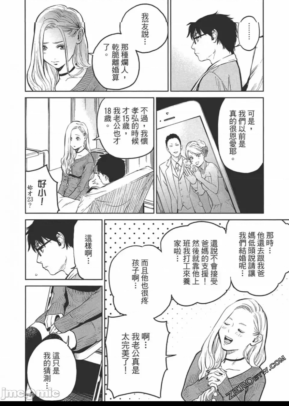 第 137 页