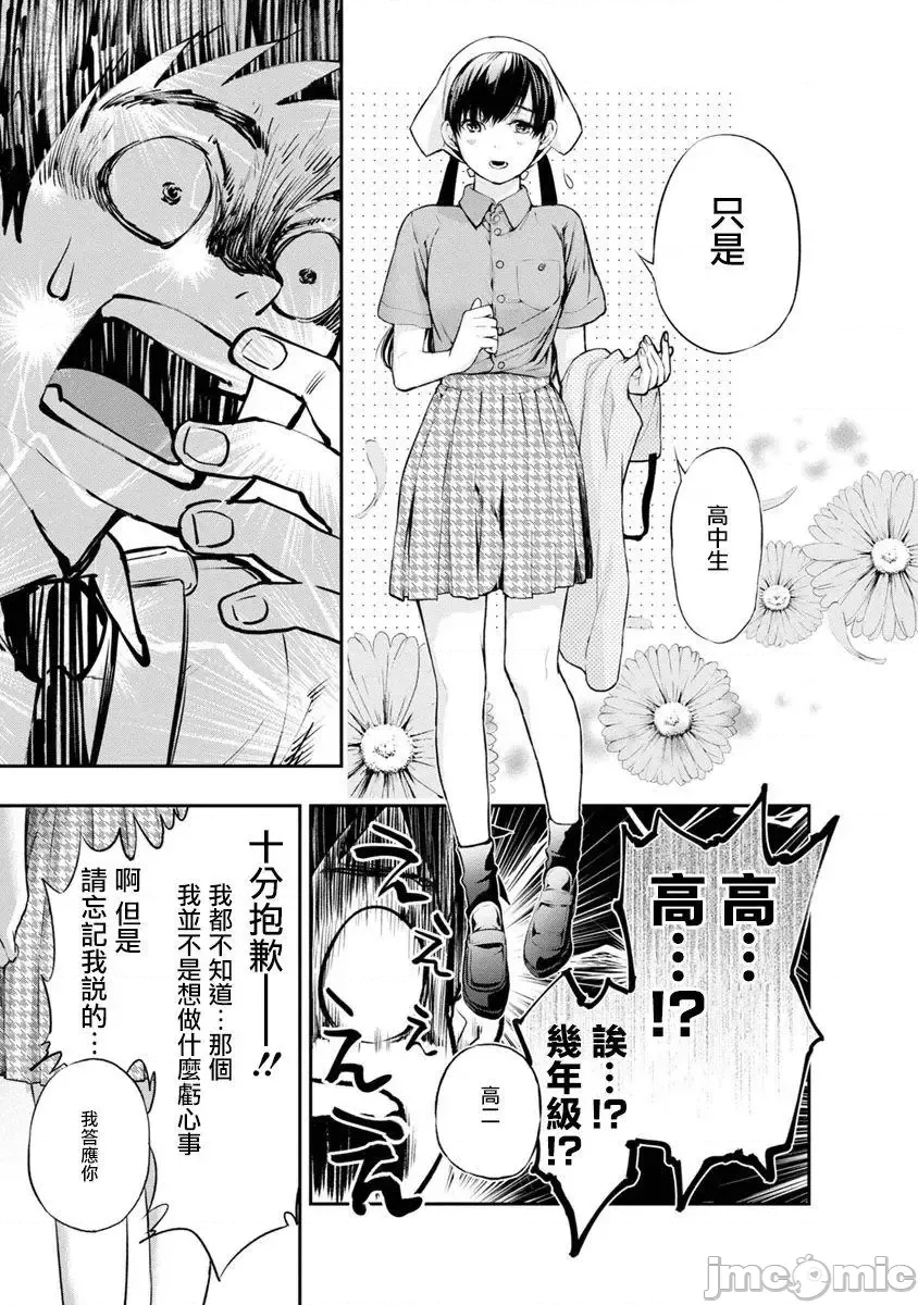 第 48 页