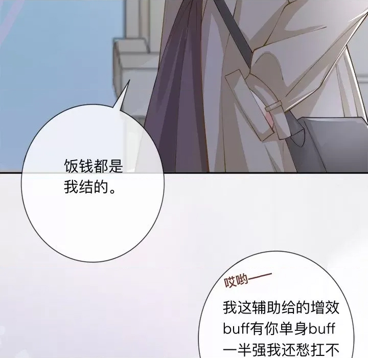 第 81 页