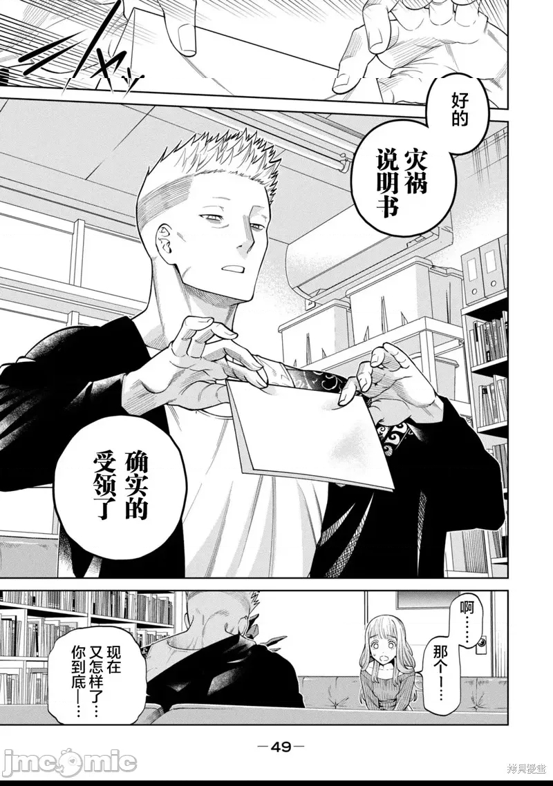 第 53 页