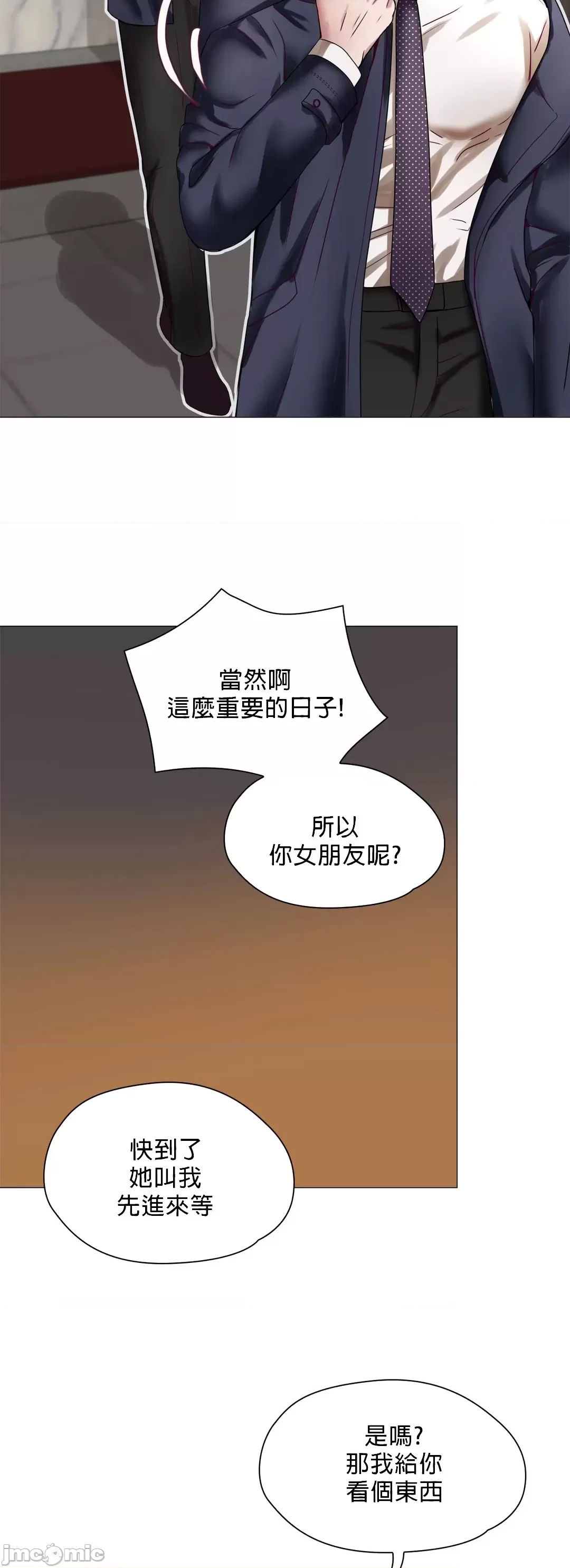 第 55 页