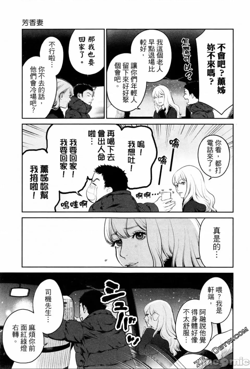 第 49 页