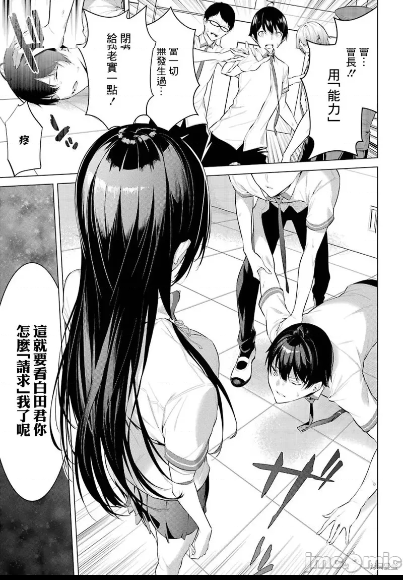 第 49 页