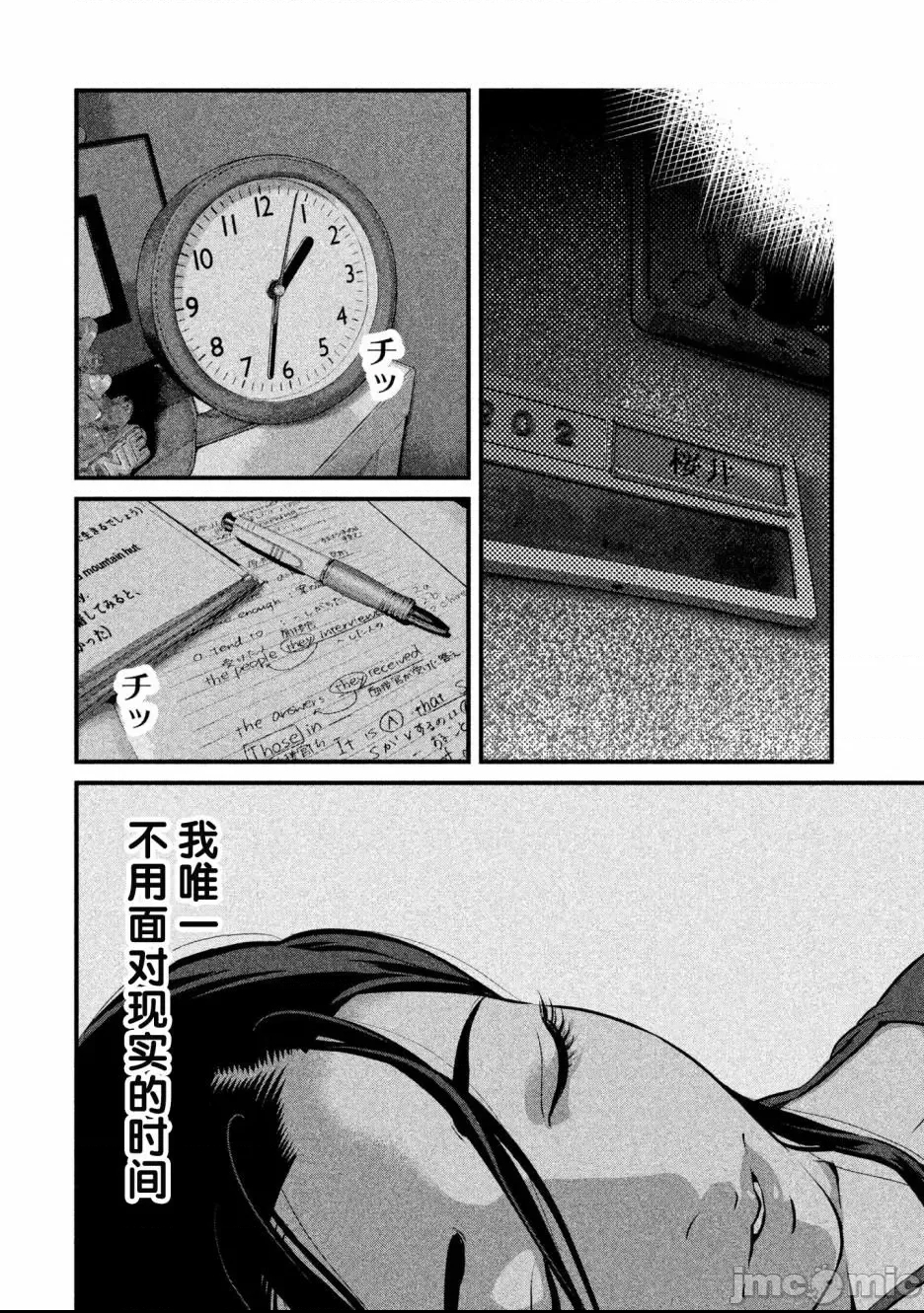 第 47 页