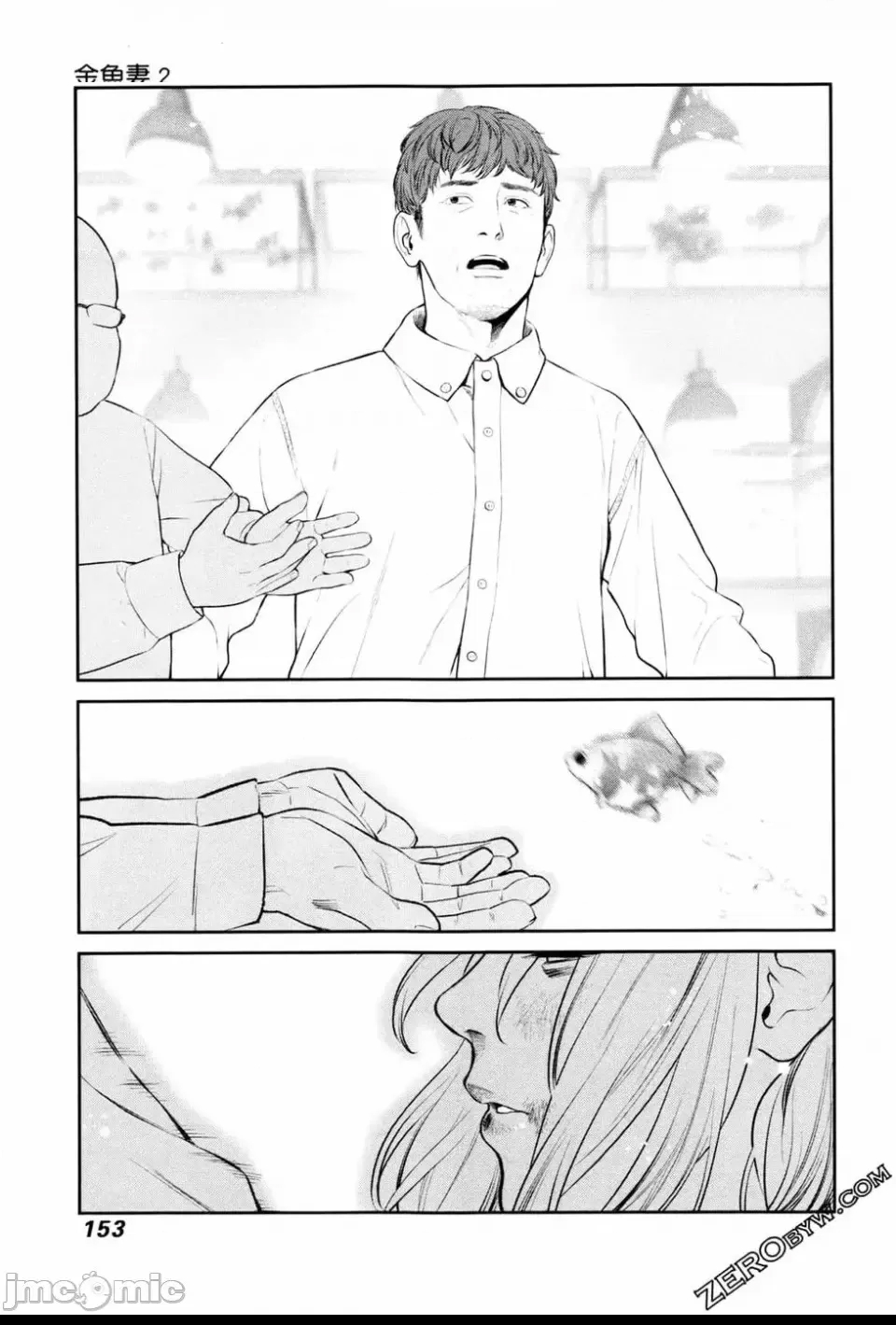 第 150 页