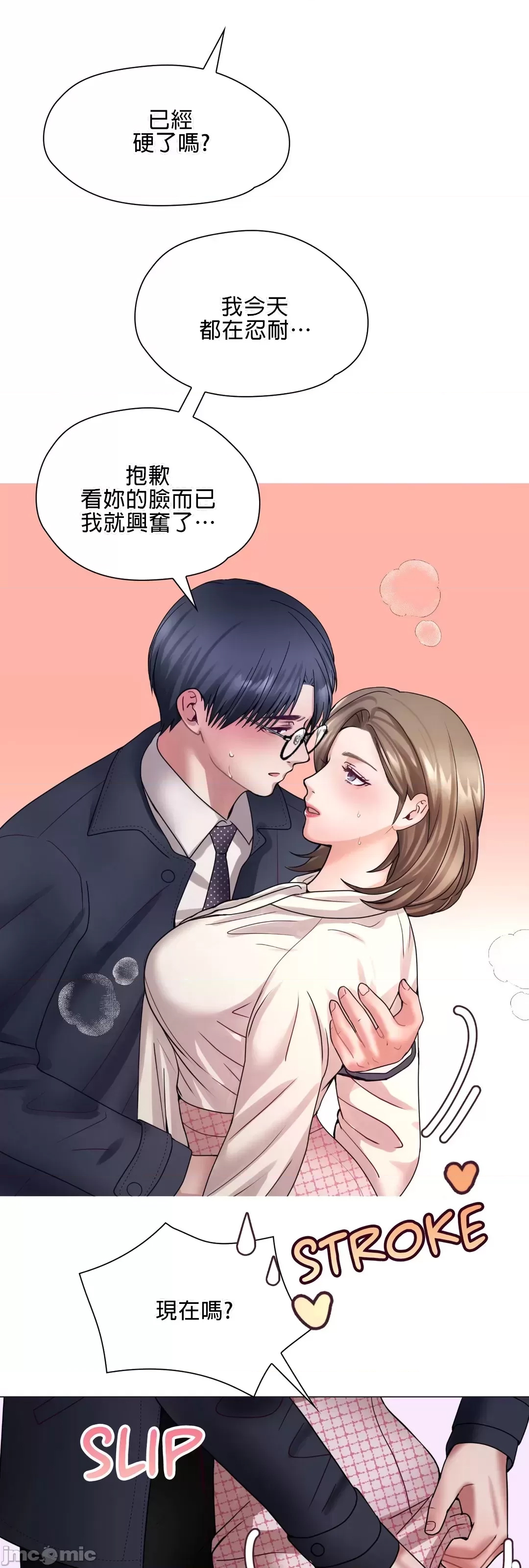 第 51 页