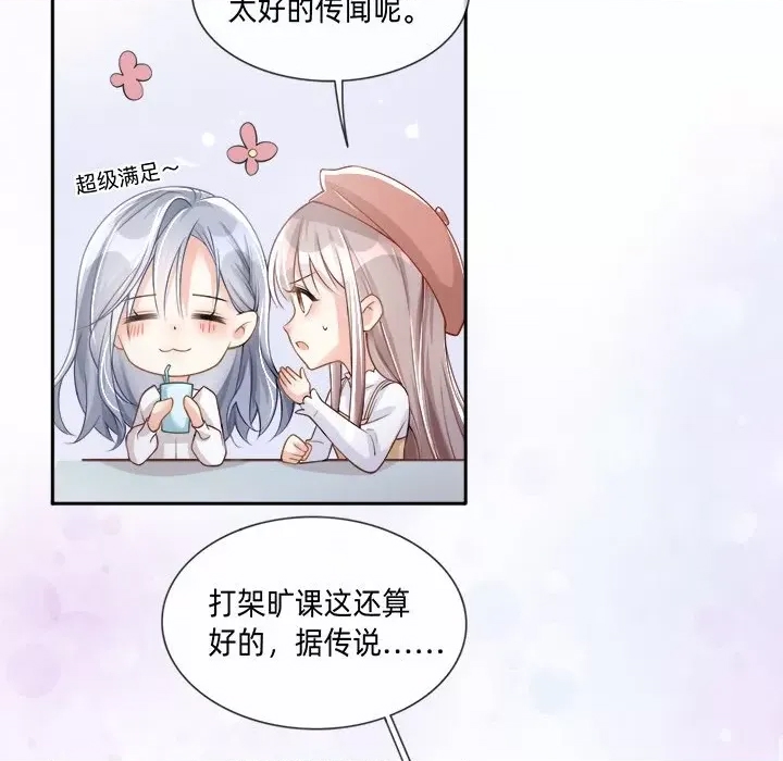 第 89 页