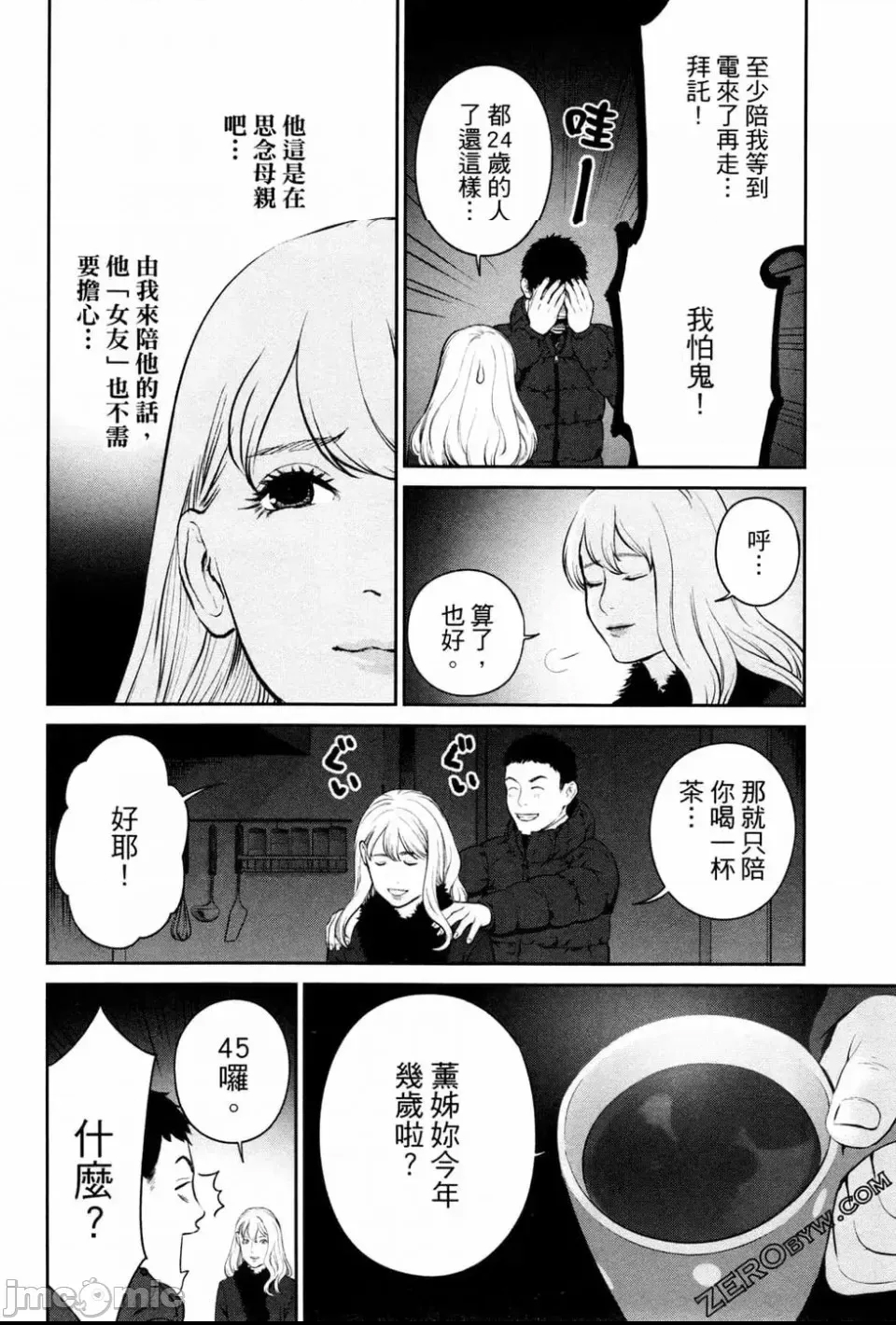 第 52 页