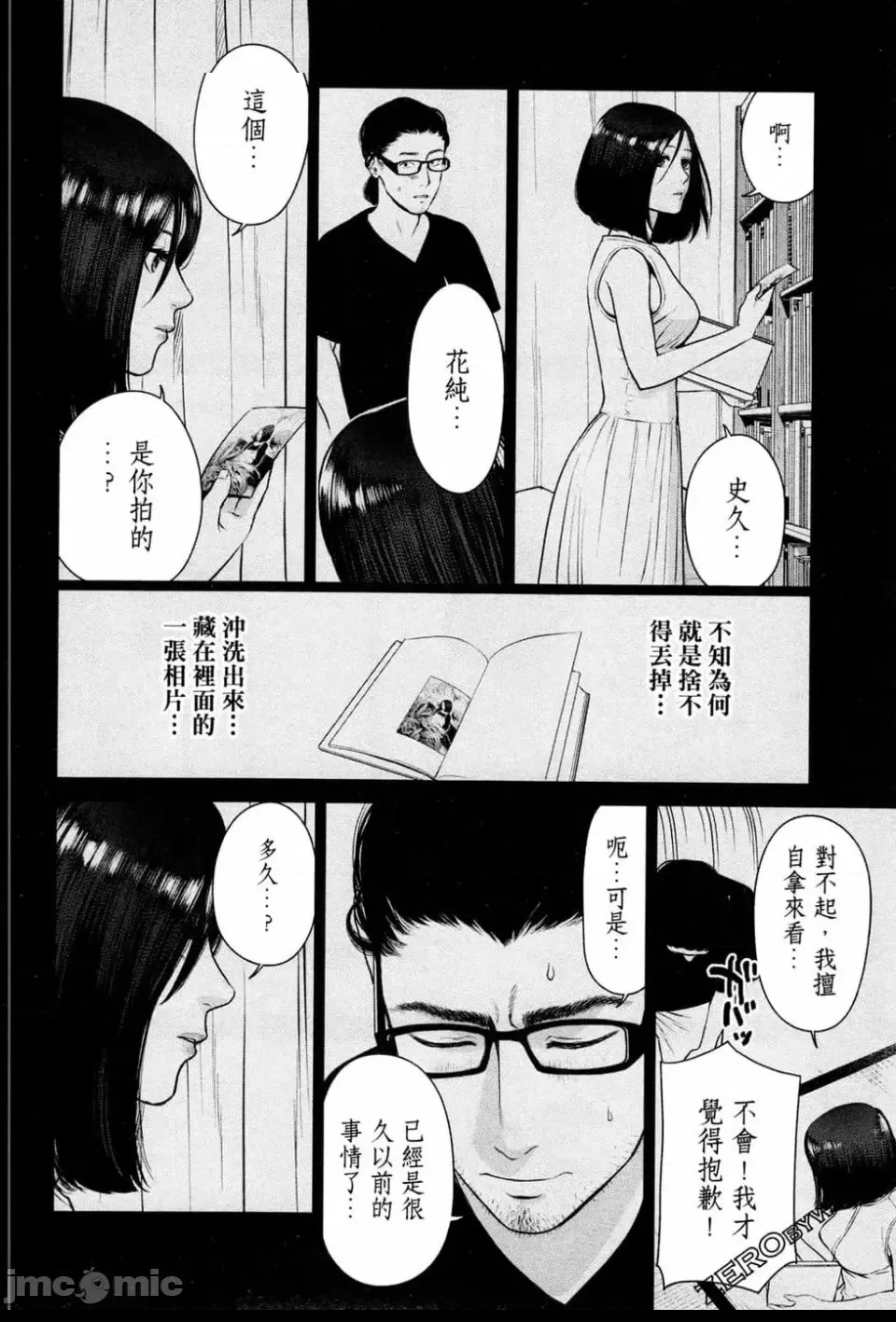 第 112 页