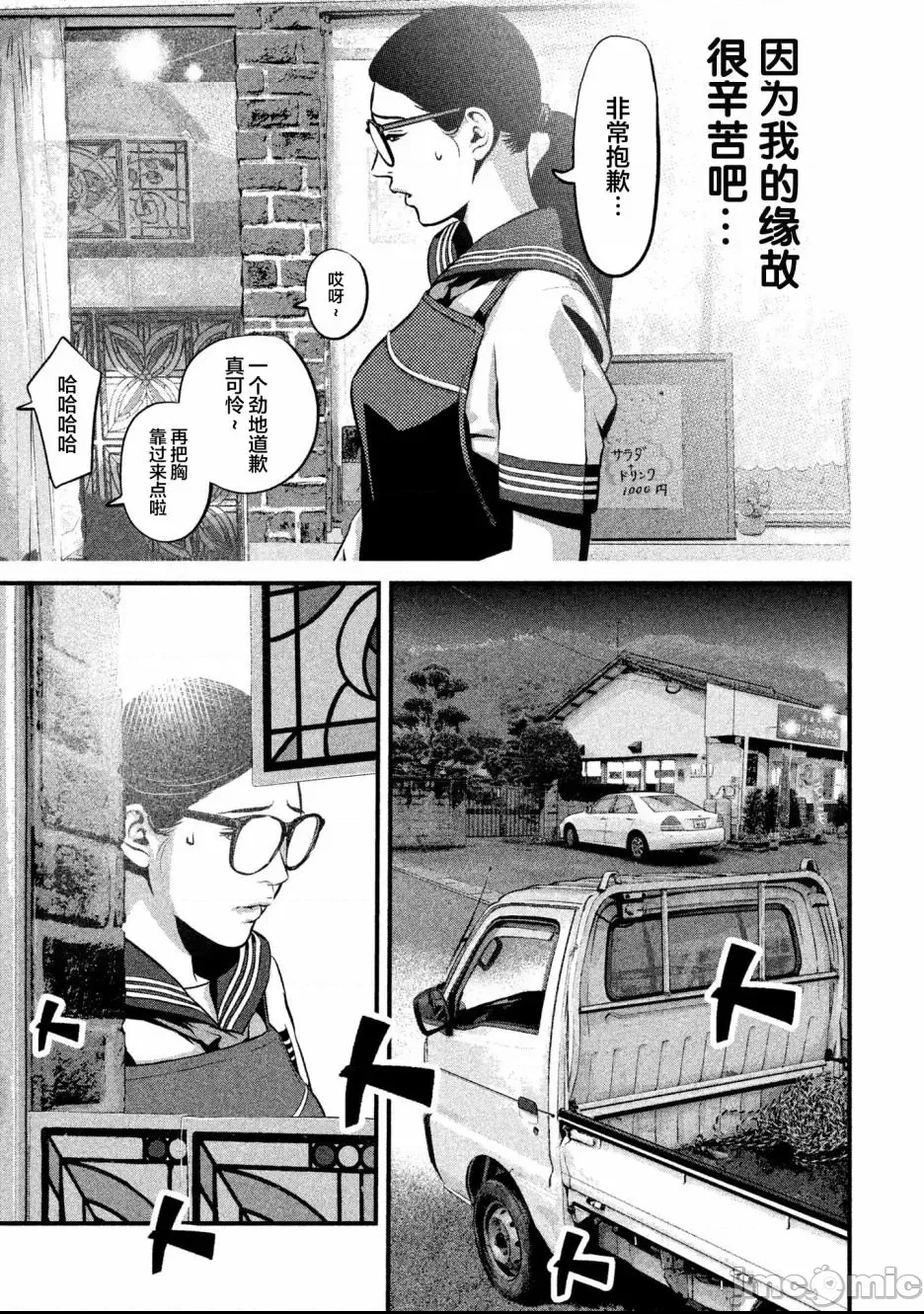 第 38 页