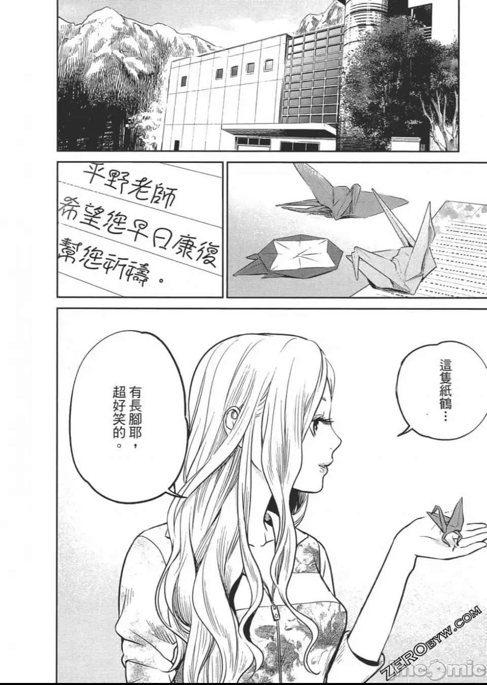 第 125 页