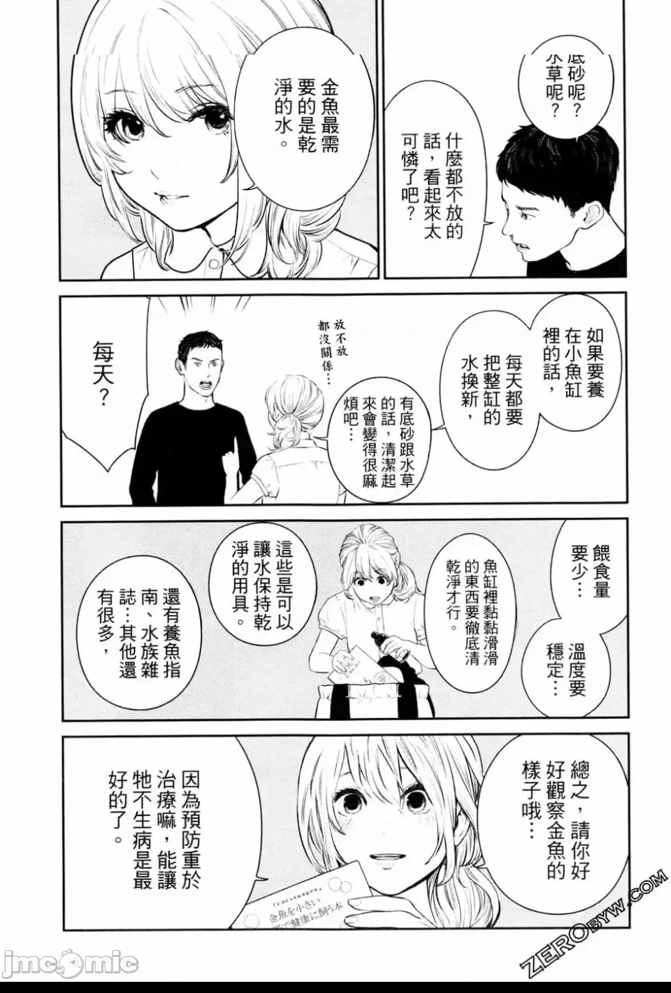 第 140 页