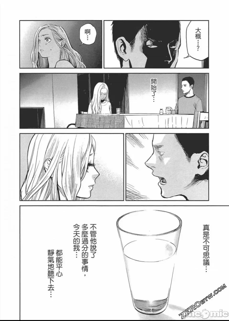 第 159 页