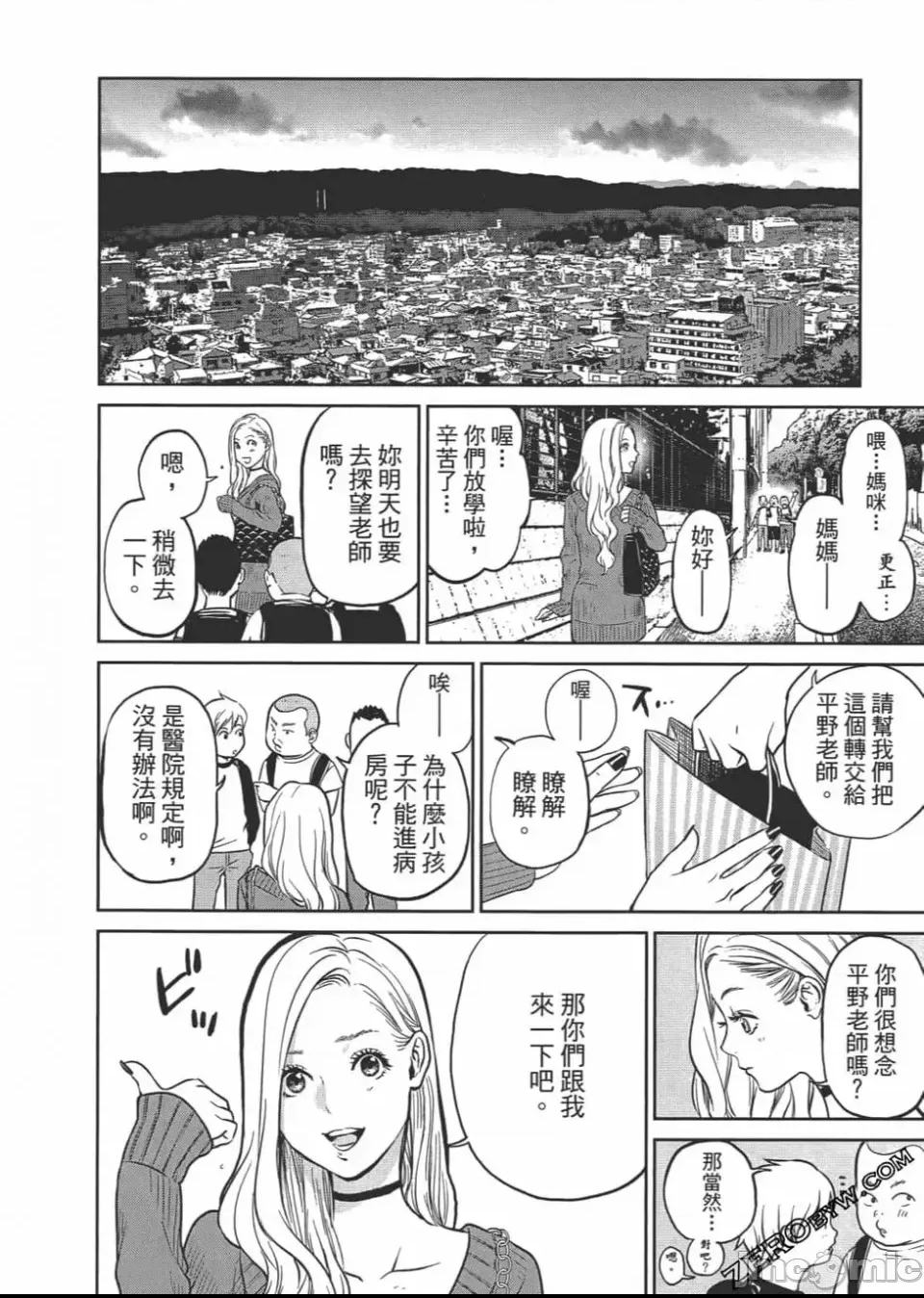 第 141 页