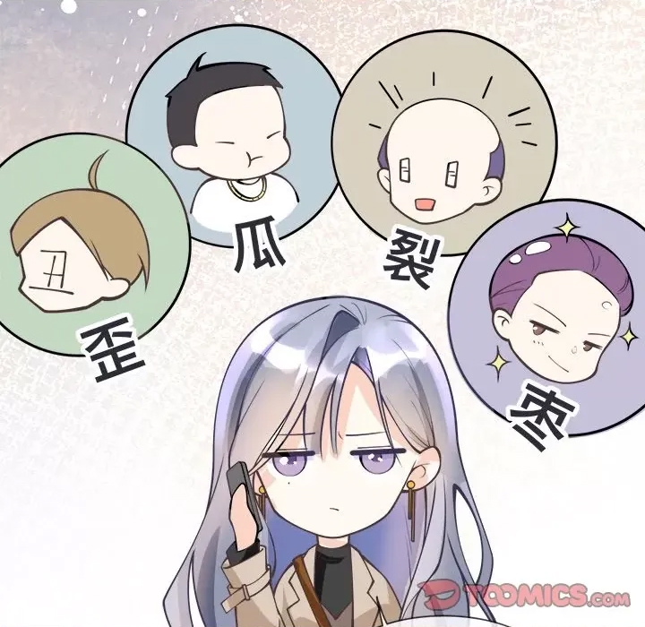 第 87 页