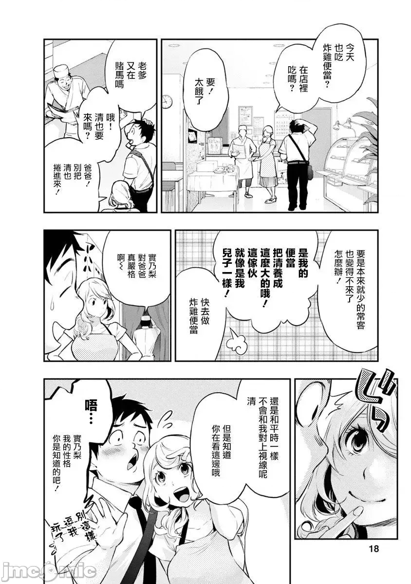 第 18 页