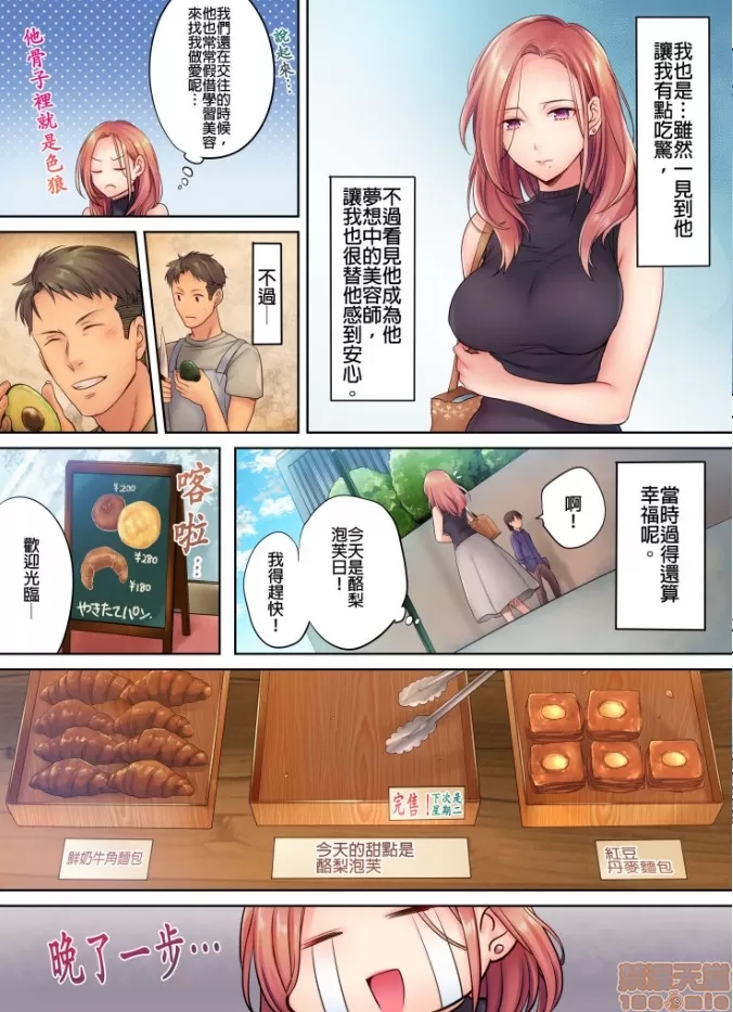 第 7 页