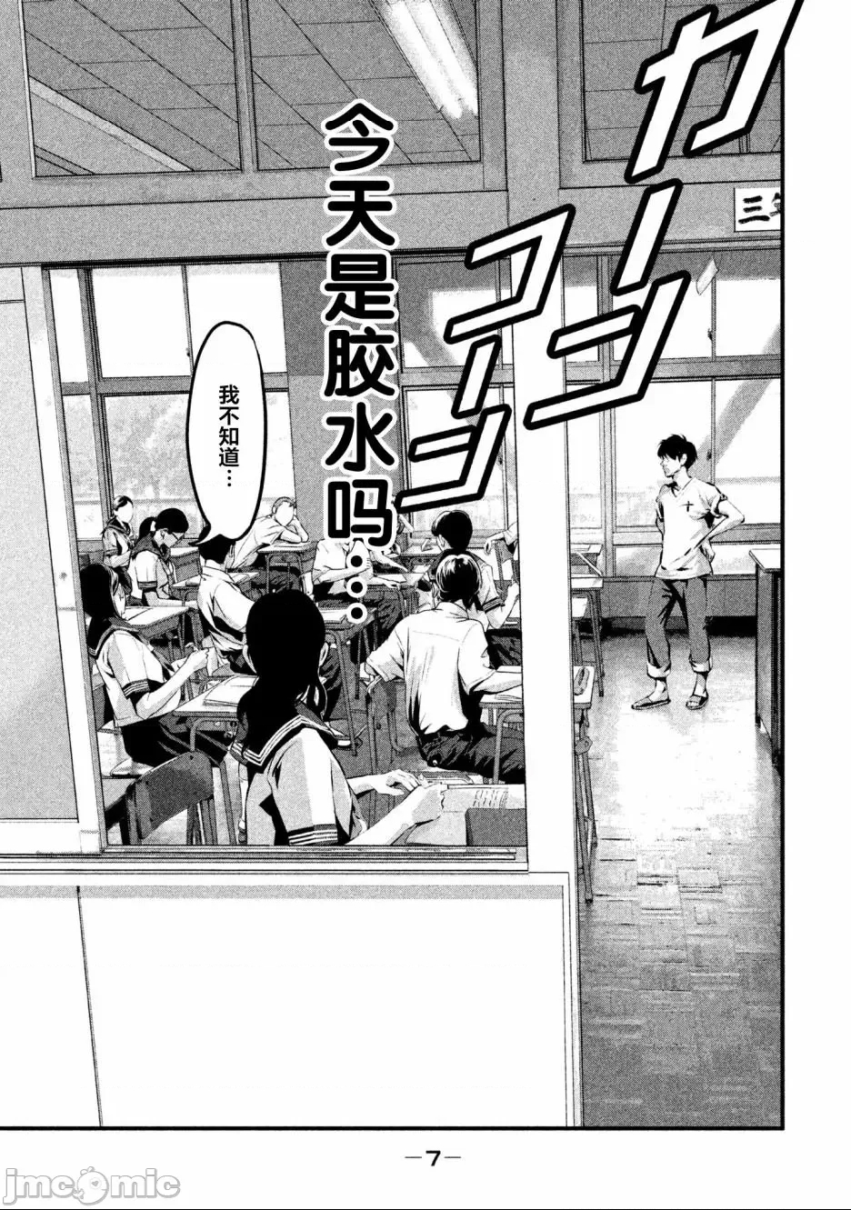 第 8 页